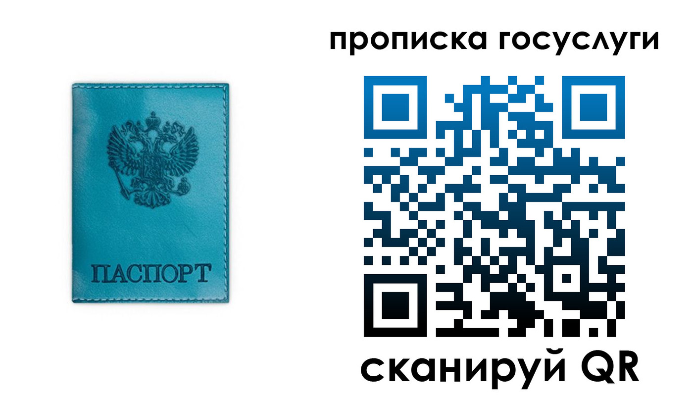 форма 3 в Самаре