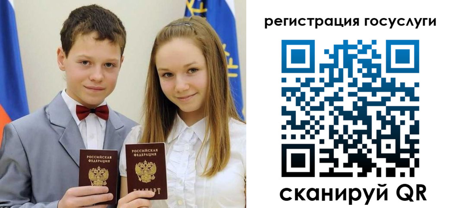 временная регистрация в Самаре