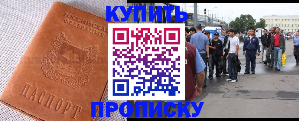 регистрация в Самаре